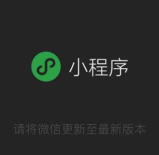 ThinkPHP를 WeChat 로그인용 백엔드로 사용