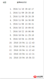 Basics of Mini Program Development - Logs Page Analysis (6)