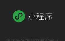 微信开发之数据访问的方法详解