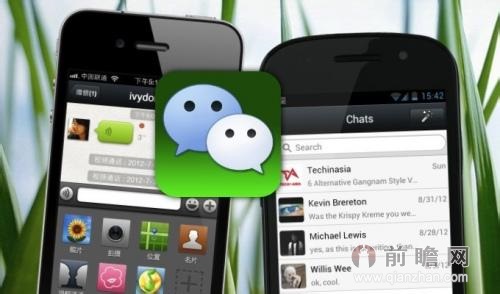 Partagez 3 frameworks open source pour le développement de WeChat