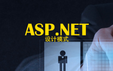 分享两种ASP.NET网站发布时的遇到的问题及解决方案