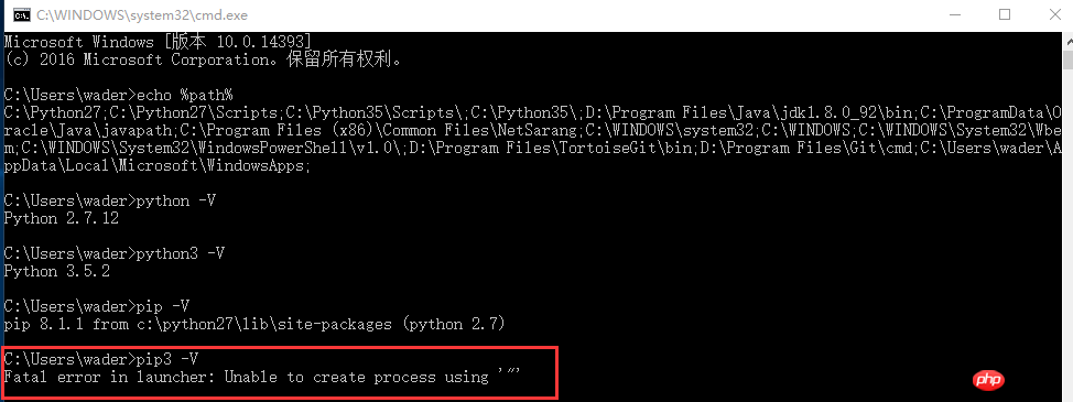 教你如何在Windows环境下安装python2和python3两个版本