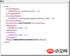 Message body signature, encryption and decryption developed by WeChat