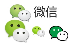 微信小程序开发的四十个技术窍门总结