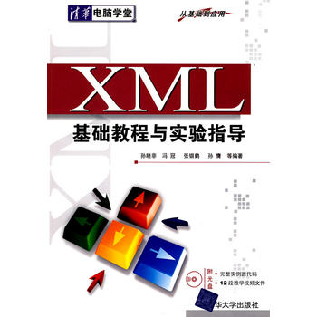 java通过XPath解析xml节点的代码详解