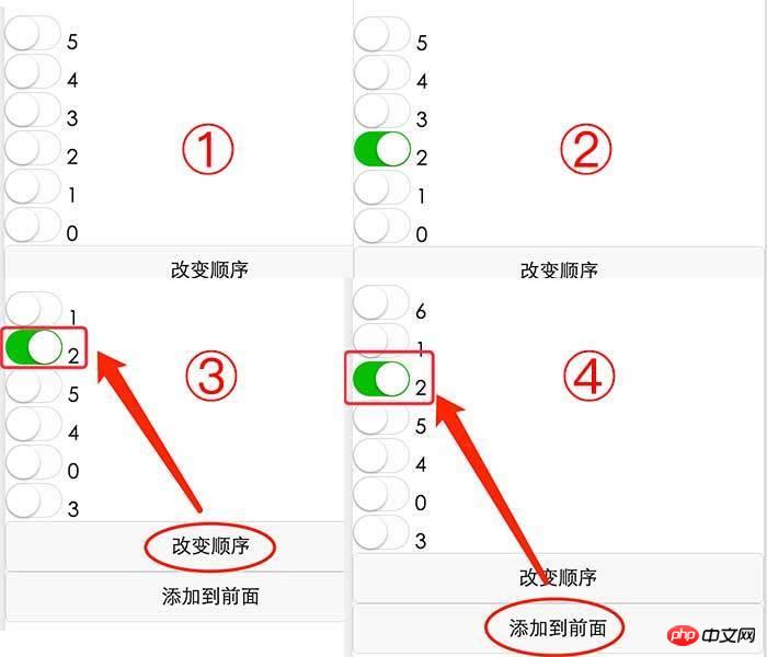 微信小程式中wxml和wxss檔詳解