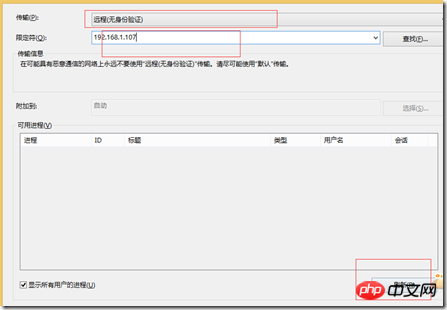 WeChat development vs remote debugging