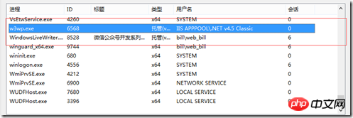 微信開發vs遠端調試