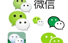 ASP.NET Core集成微信登录的实例图解