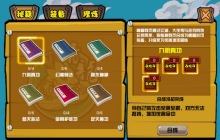 关于SDK基础的详细介绍