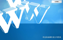 关于连接管理的详细介绍