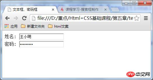 从零开始学习html（五）与浏览者交互，表单标签--上1