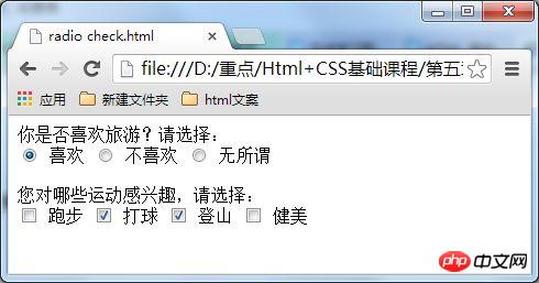 从零开始学习html（五）与浏览者交互，表单标签--上4