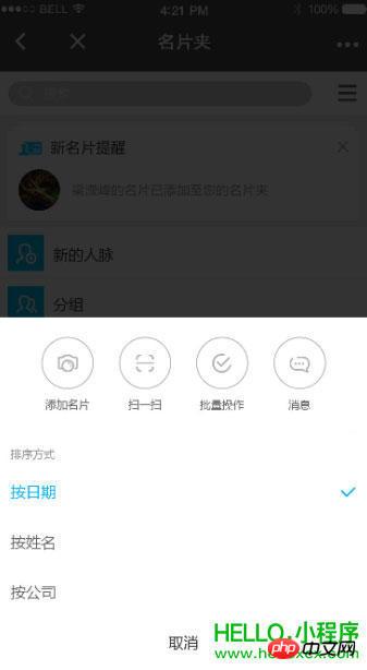 WeChat Mini Program Development (4) Practical Guide to Mini Program Development
