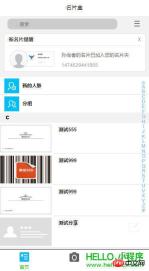 微信小程式開發(四)小程式開發實作指南