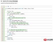 html基礎教程之認識標籤(二)2