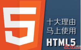 关于HTML canvas的总结