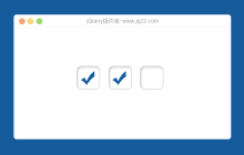 分享一个CSS3实现自定义Checkbox效果实例代码