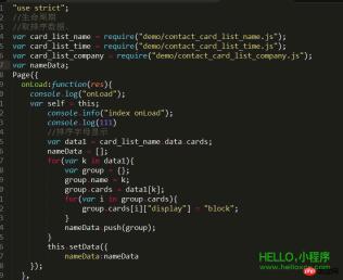 微信小程式開發(四)小程式開發實作指南