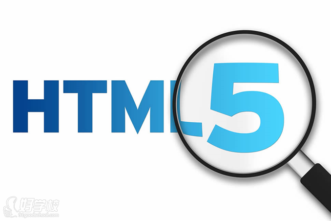 HTML5表单元素实例讲解