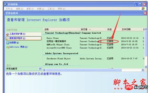 WindowsXP에서 IE 브라우저를 열 때 컴퓨터 충돌 문제에 대한 두 가지 해결 방법을 공유하세요.