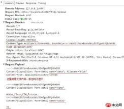 Web ページに大きなファイルをアップロードする h5 のチュートリアルの例