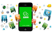 分享微信开发之支付功能（前端）的实现
