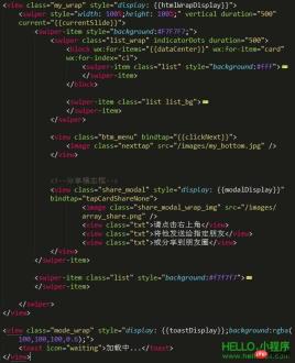 WeChatミニプログラム開発(5)名刺ボックスの「Me」ページを詳しく解説