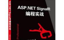 总结asp.net内置对象（Response）使用方法实例