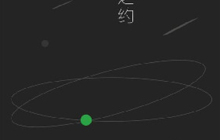 微信小程序开发（三）名片夹详情页实例教程