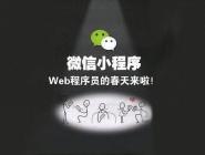 分享利用小程序获取与解密微信步数可以获取当日数据的方法