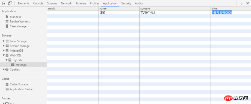 Basic introduction to h5 local database (suitable for beginners)