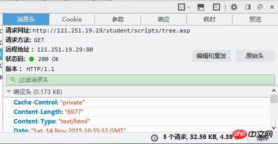 A small program that simulates logging into the academic administration system to calculate GPA