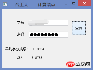 A small program that simulates logging into the academic administration system to calculate GPA