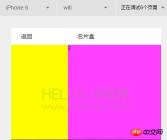WeChat ミニプログラム開発 (3) 名刺ホルダー詳細ページのチュートリアル例