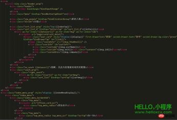 Entwicklung eines WeChat-Miniprogramms (1) Detaillierte Erläuterung der Umwandlung eines Dienstkontos in ein Beispiel für ein Miniprogramm