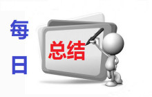 监控工具如何使用？总结监控工具实例用法