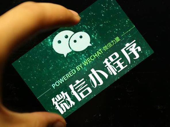 Zusammenfassung der Verwendung der WeChat-Schnittstelle für rote Umschläge