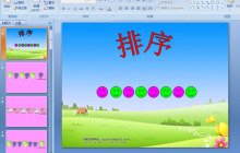 关于各种排序的详细介绍