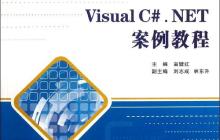 TcpListener的内容推荐