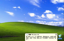 分享一个解决WinXP无法显示音频的实例教程