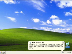 分享一个解决WinXP无法显示音频的实例教程