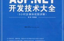 asp.net实现群发邮件功能实例教程