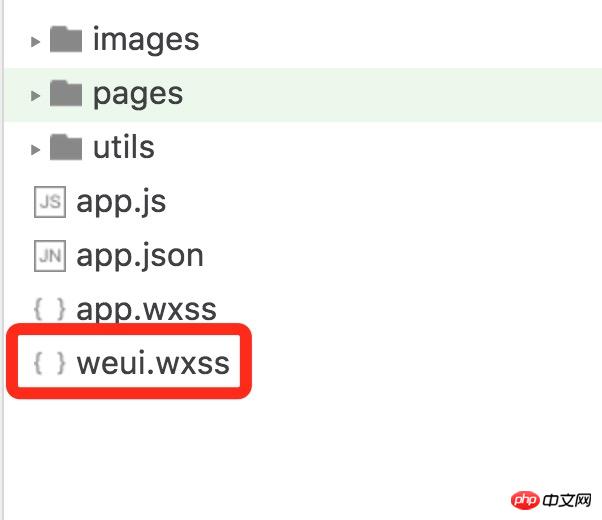 Getting started with WeChat development (7) How to use weui.wxss