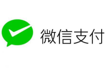 分享微信公众号开发刷卡支付的实例教程