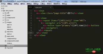 Entwicklung eines WeChat-Miniprogramms (1) Detaillierte Erläuterung der Umwandlung eines Dienstkontos in ein Beispiel für ein Miniprogramm
