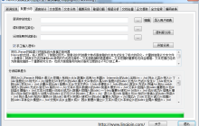 Nlpir Parser搜索与挖掘智能平台的十二大功能