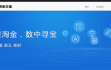 九眼智能信息过滤：大数据技术推动产品升级
