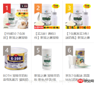 CSS implements number label style