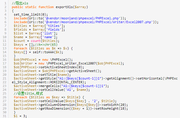 Exemple de méthode d'exportation Excel courante en php